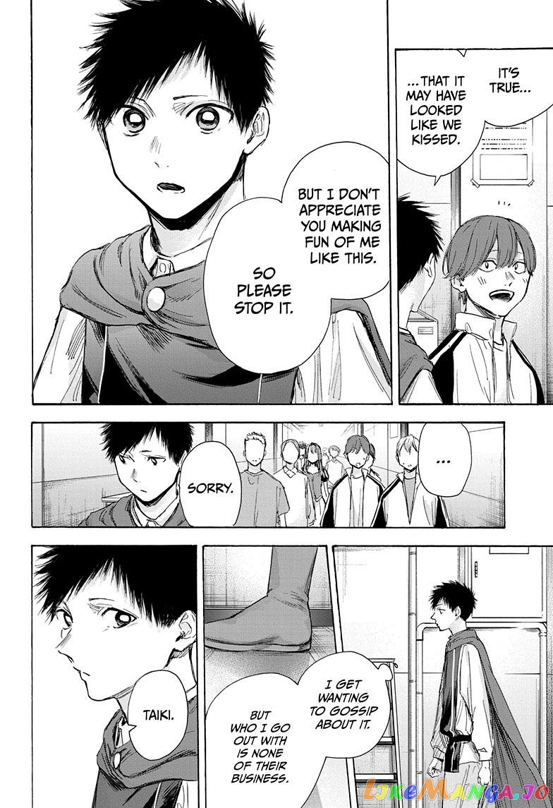Blue Box, Chapter 65 image 05